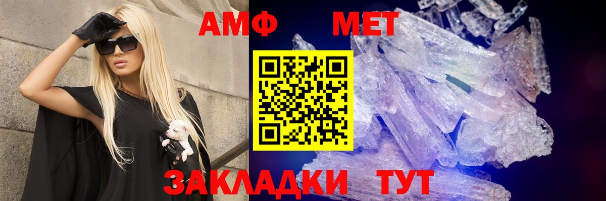Кудымкар  даркнет состав  Вход с VPN  Amphetamine  Amphetamine 98%  Амфетамин 