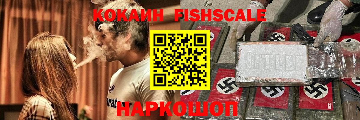 КОКАИН 99% Кудымкар