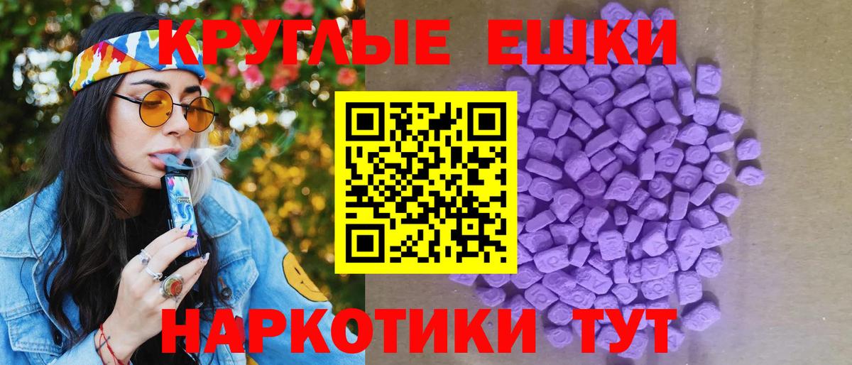 Кудымкар  Экстази  Вход с VPN  ЭКСТАЗИ таблы  ЭКСТАЗИ 280 MDMA 