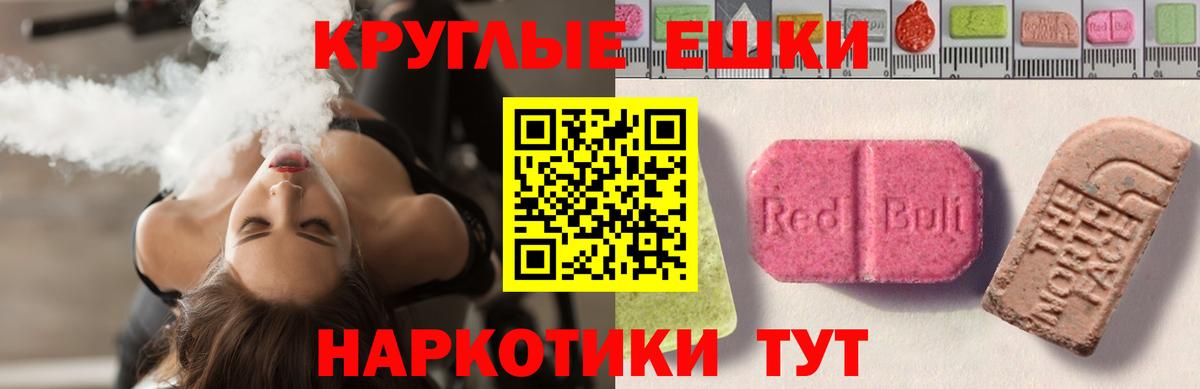 Ecstasy диски Кудымкар