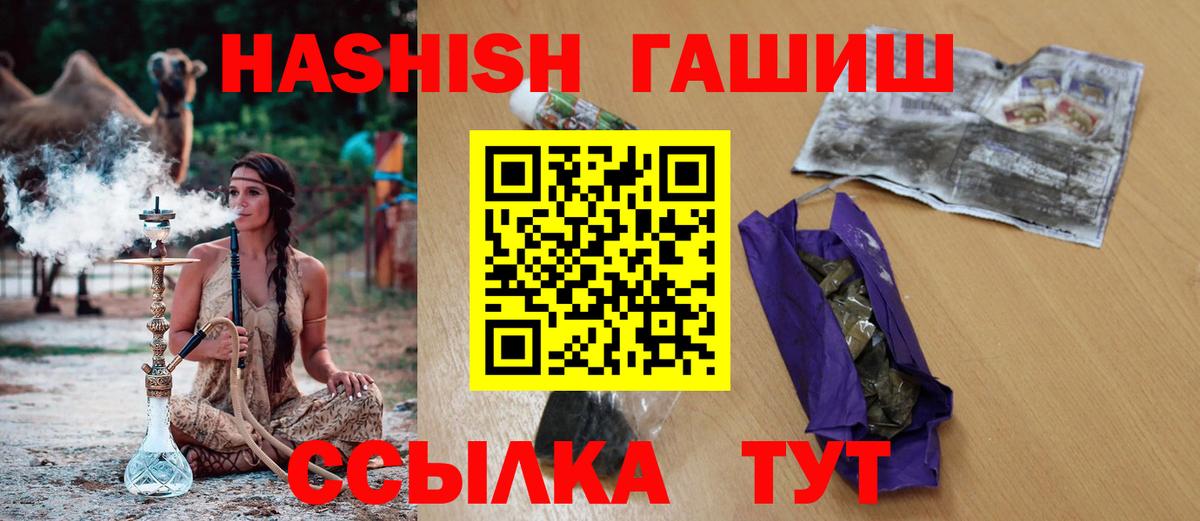 Гашиш Premium  Вход с VPN  Кудымкар  ГАШ гарик 