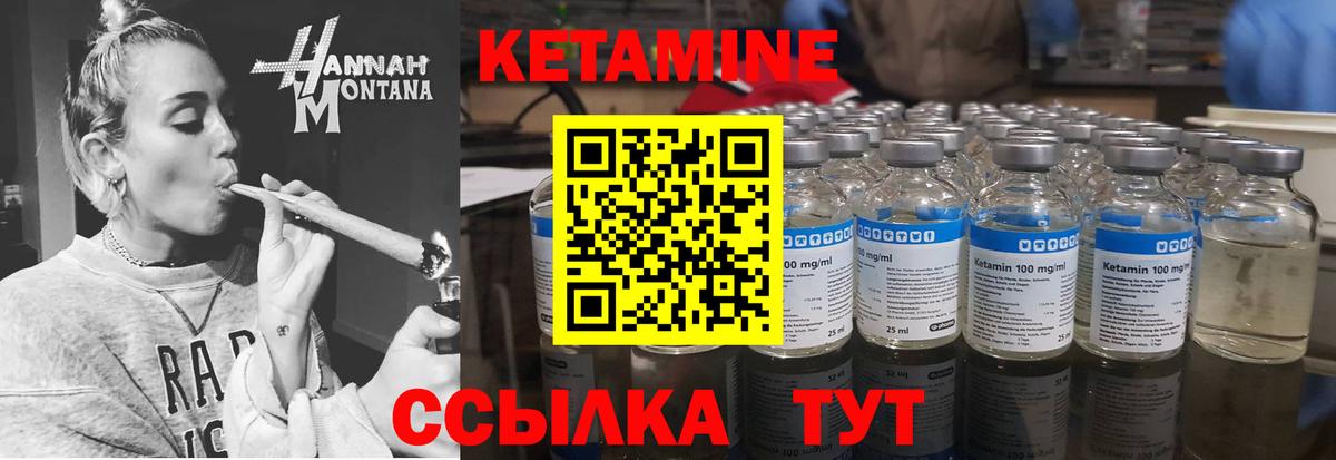 КЕТАМИН VHQ  Вход с VPN  Кудымкар  Кетамин ketamine 