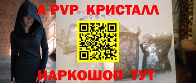 мескалин Будённовск