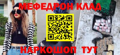 MESCALINE Когалым