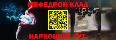 мескалин Будённовск