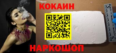 мескалин Будённовск