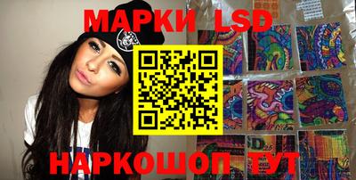 мескалин Будённовск