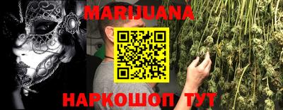 мескалин Будённовск
