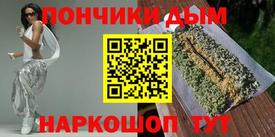 мескалин Будённовск