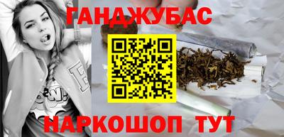 мескалин Будённовск
