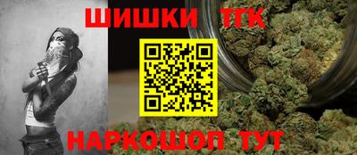 бошки Бугуруслан