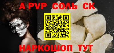 бошки Бугуруслан