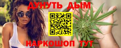 бошки Бугуруслан