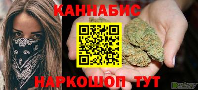МДМА Бузулук