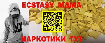 мескалин Будённовск