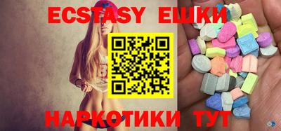 МДМА Бузулук