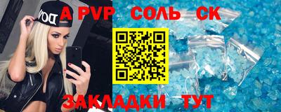 бошки Бугуруслан