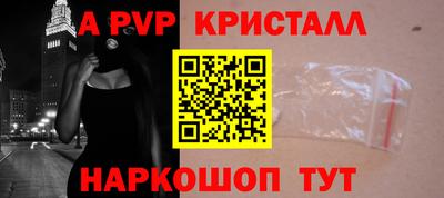 мескалин Будённовск