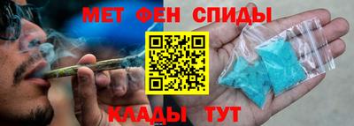 мескалин Будённовск