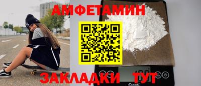 МДМА Бузулук