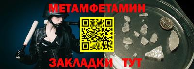 бошки Бугуруслан