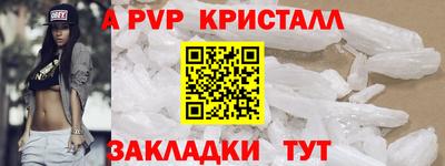 мескалин Будённовск