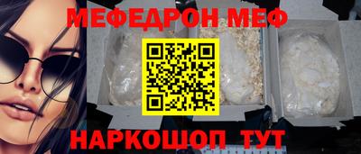 мескалин Будённовск