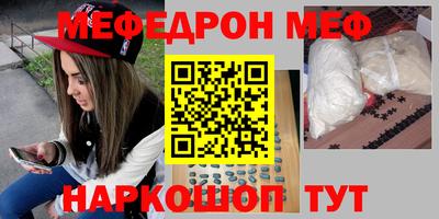 мескалин Будённовск