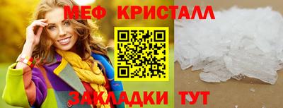 мескалин Будённовск