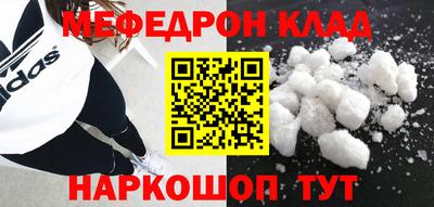 мескалин Будённовск