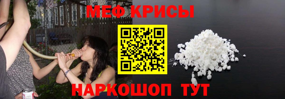 Кудымкар  Меф мяу мяу  МЯУ-МЯУ  МЯУ-МЯУ 4 MMC  Вход с VPN  МЕФ 