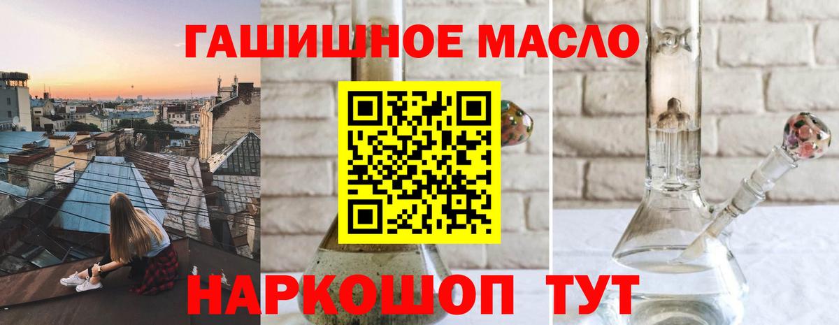 Дистиллят ТГК вейп  Вход с VPN  Кудымкар  ТГК Wax 