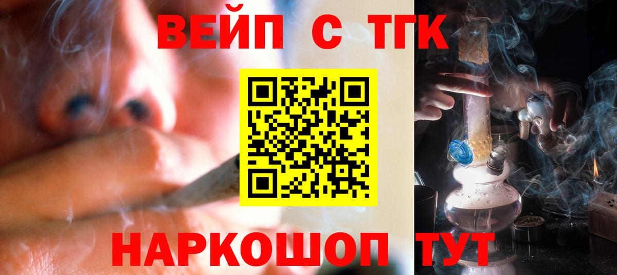 Марихуана  Alpha-PVP СК   МЕФ   MDMA  Метамфетамин  Гашиш  Кудымкар  Вход с VPN 