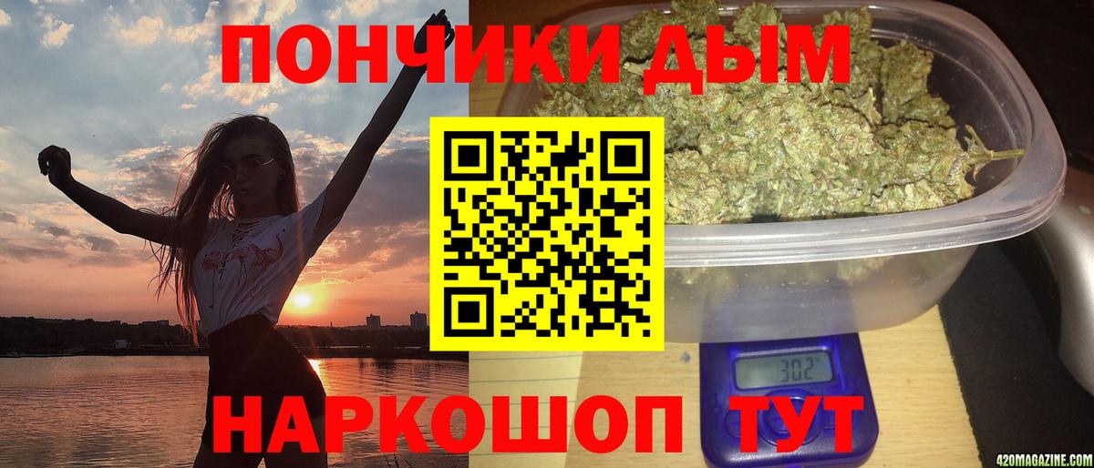 МАРИХУАНА SATIVA & INDICA Кудымкар